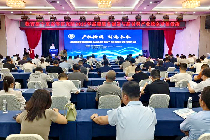 微信图片_20250725190210.png